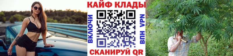 Купить наркотики Ува A PVP  ГАШ  МЕТАДОН  МАРИХУАНА 