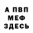 КЕТАМИН VHQ Aleksandr Ribichonok