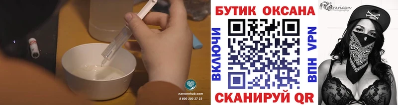 БУТИРАТ Butirat  Ува 