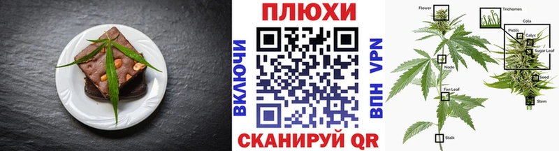Еда ТГК марихуана  Ува 