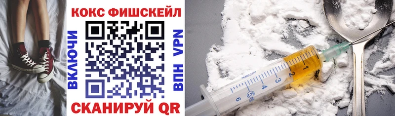 Кокаин 97%  Ува 