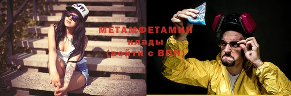 МДМА Волосово