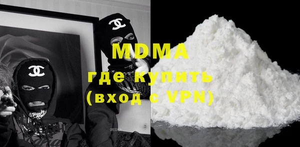 МДМА Волосово