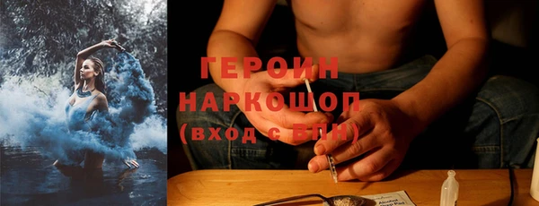 кокаин Верхнеуральск