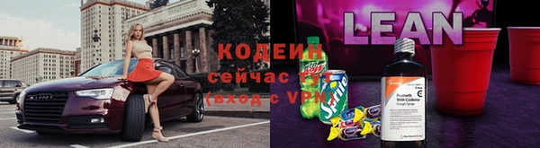 кокаин премиум Верхний Тагил