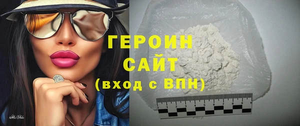 МДМА Волосово