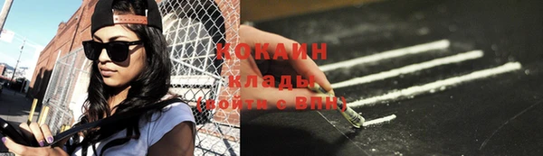 кокаин Верхнеуральск