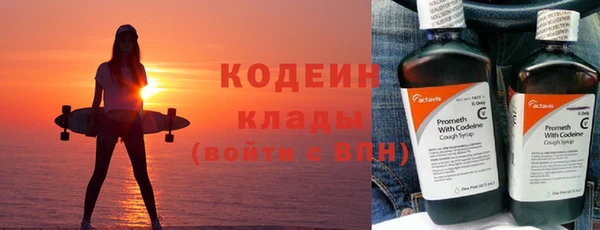 кокаин премиум Верхний Тагил