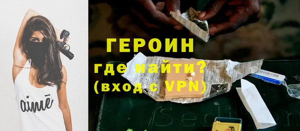 молекула духа Волоколамск