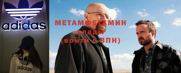 меф Верея