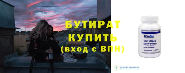 твердый Володарск