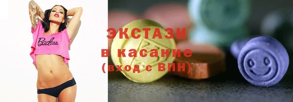 кокаин Верхнеуральск