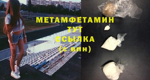 меф Верея