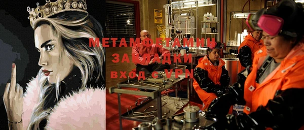 меф Верея