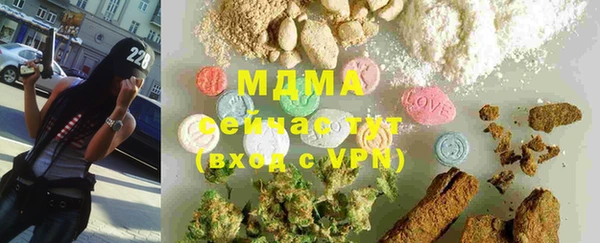 молекула духа Волоколамск