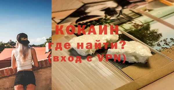 кокаин Верхнеуральск