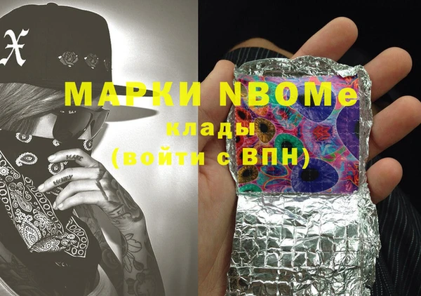 кокаин премиум Верхний Тагил