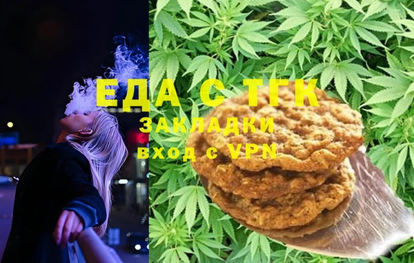 кокаин Верхнеуральск