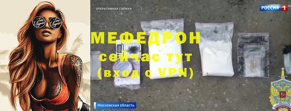 молекула духа Волоколамск
