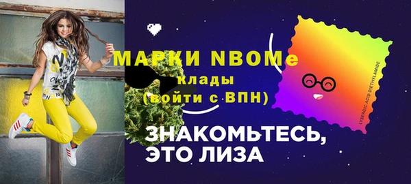 меф Верея