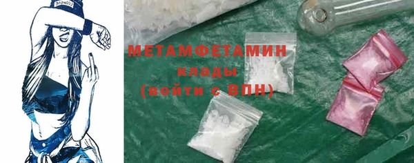 кокаин премиум Верхний Тагил
