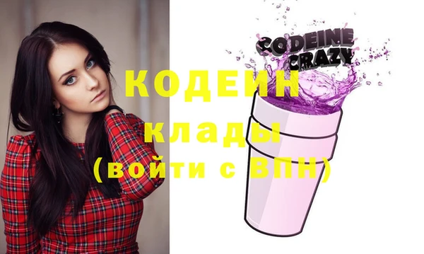 твердый Володарск