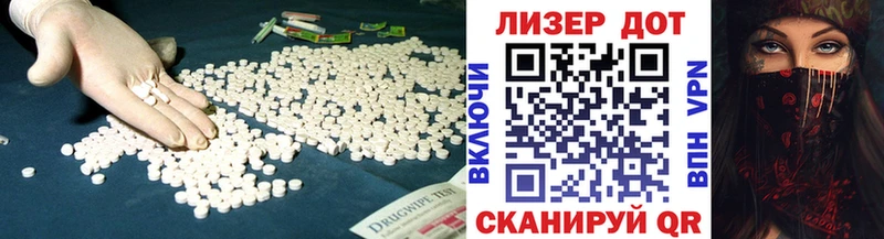 ЛСД экстази ecstasy  где купить наркоту  Ува 