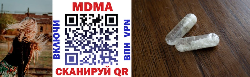 даркнет сайт  Ува  MDMA кристаллы 