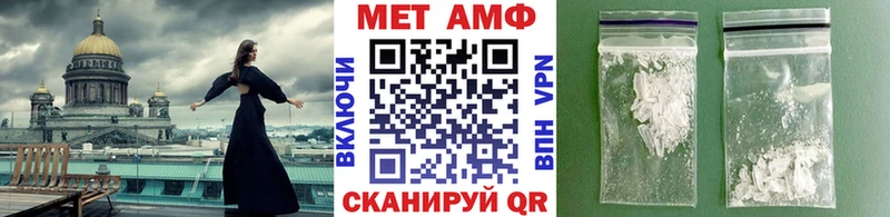 Метамфетамин пудра  цена наркотик  блэк спрут онион  Ува 