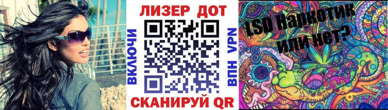 Марки 25I-NBOMe 1500мкг  Ува 