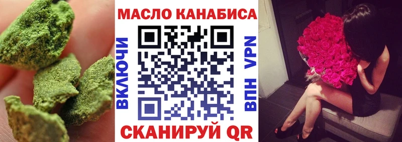 ТГК вейп  наркота  Ува 